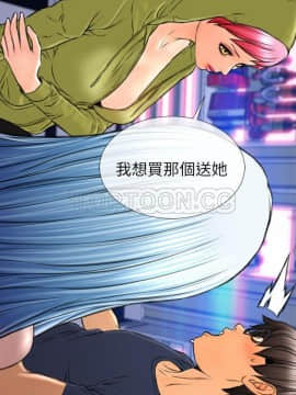 S商店的她1-75話[完結]_60_2867