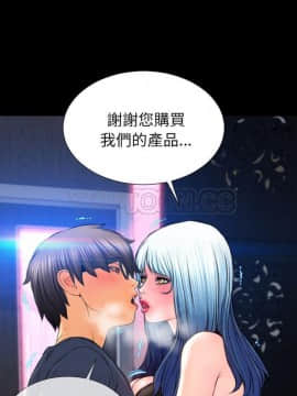 S商店的她1-75話[完結]_60_2863