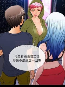 S商店的她1-75話[完結]_59_2858