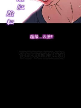 S商店的她1-75話[完結]_59_2857