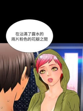 S商店的她1-75話[完結]_59_2856