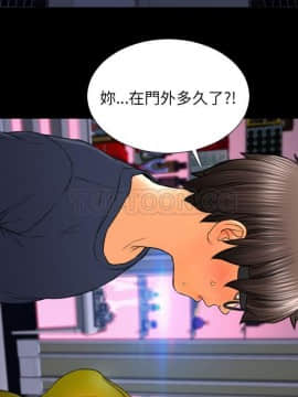 S商店的她1-75話[完結]_59_2855