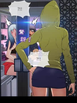 S商店的她1-75話[完結]_59_2854