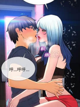 S商店的她1-75話[完結]_59_2852