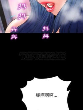 S商店的她1-75話[完結]_59_2849