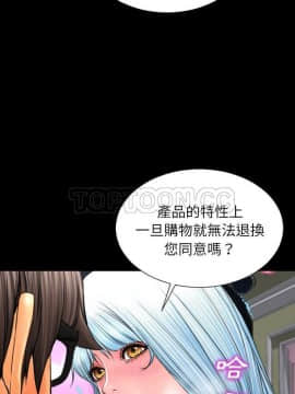 S商店的她1-75話[完結]_59_2848