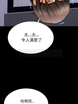S商店的她1-75話[完結]_59_2847
