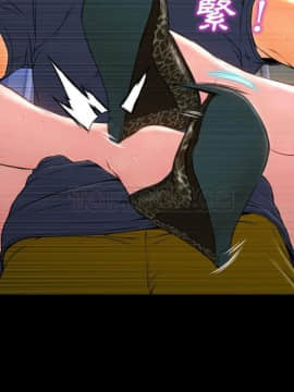 S商店的她1-75話[完結]_59_2845
