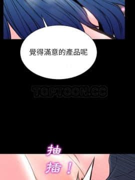 S商店的她1-75話[完結]_59_2843