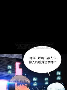 S商店的她1-75話[完結]_59_2841