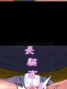 S商店的她1-75話[完結]_59_2840