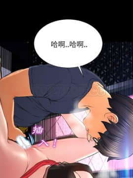 S商店的她1-75話[完結]_59_2839