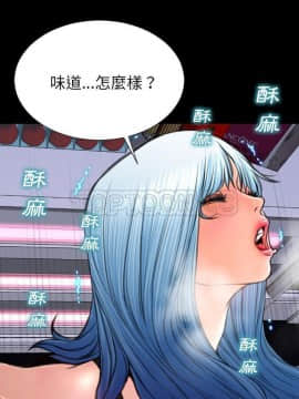S商店的她1-75話[完結]_59_2834