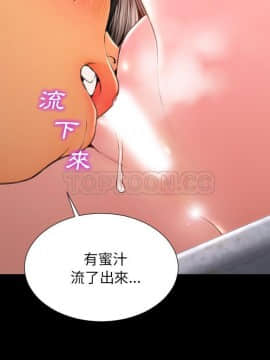 S商店的她1-75話[完結]_59_2832