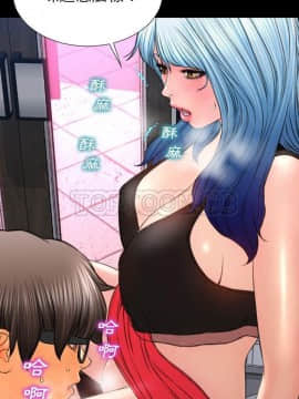 S商店的她1-75話[完結]_59_2826
