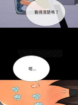 S商店的她1-75話[完結]_59_2823