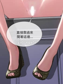 S商店的她1-75話[完結]_59_2821