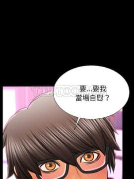 S商店的她1-75話[完結]_59_2820