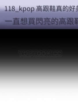 S商店的她1-75話[完結]_57_2774