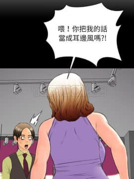 S商店的她1-75話[完結]_57_2766