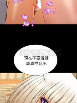 S商店的她1-75話[完結]_57_2761