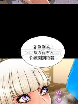 S商店的她1-75話[完結]_57_2757