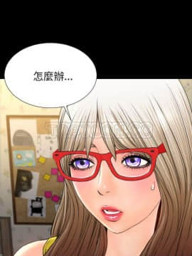 S商店的她1-75話[完結]_57_2741