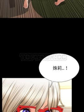 S商店的她1-75話[完結]_57_2740