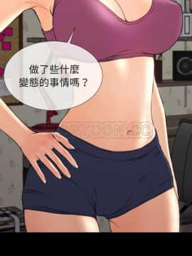 S商店的她1-75話[完結]_57_2738