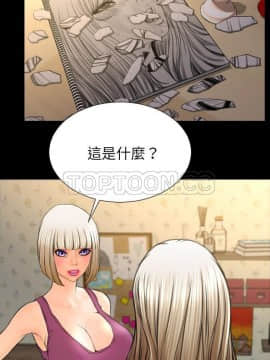 S商店的她1-75話[完結]_57_2737