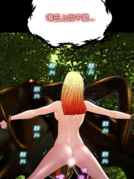 S商店的她1-75話[完結]_56_2714