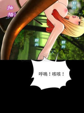 S商店的她1-75話[完結]_56_2713