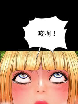 S商店的她1-75話[完結]_56_2712