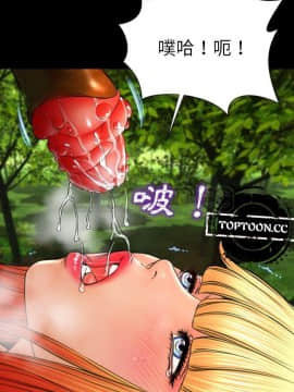 S商店的她1-75話[完結]_56_2710