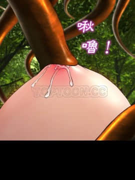 S商店的她1-75話[完結]_56_2705