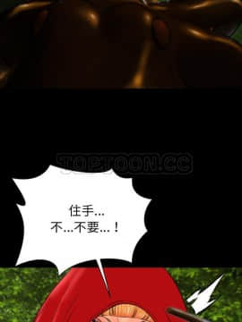 S商店的她1-75話[完結]_56_2700