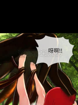 S商店的她1-75話[完結]_56_2698