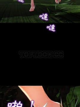 S商店的她1-75話[完結]_56_2695