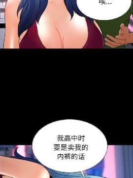 S商店的她1-75話[完結]_55_2690