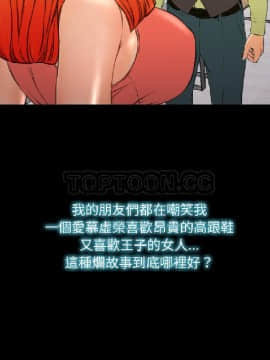 S商店的她1-75話[完結]_54_2684