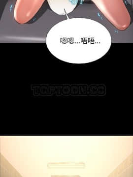 S商店的她1-75話[完結]_54_2683