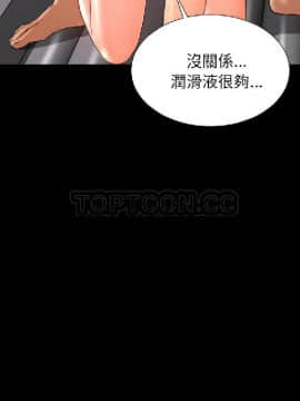 S商店的她1-75話[完結]_54_2682