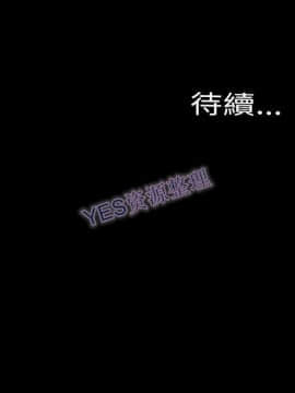 S商店的她1-75話[完結]_68_3390