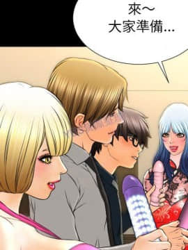 S商店的她1-75話[完結]_69_3553