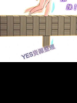 S商店的她1-75話[完結]_68_3385