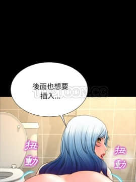 S商店的她1-75話[完結]_53_2678