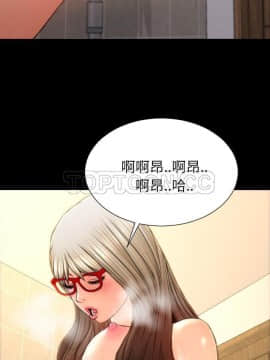 S商店的她1-75話[完結]_53_2677