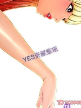 S商店的她1-75話[完結]_68_3384
