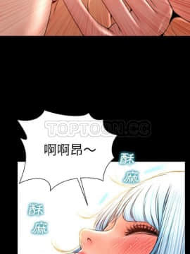 S商店的她1-75話[完結]_53_2666
