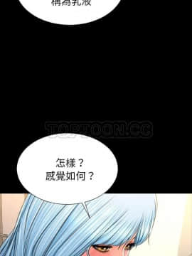S商店的她1-75話[完結]_53_2659